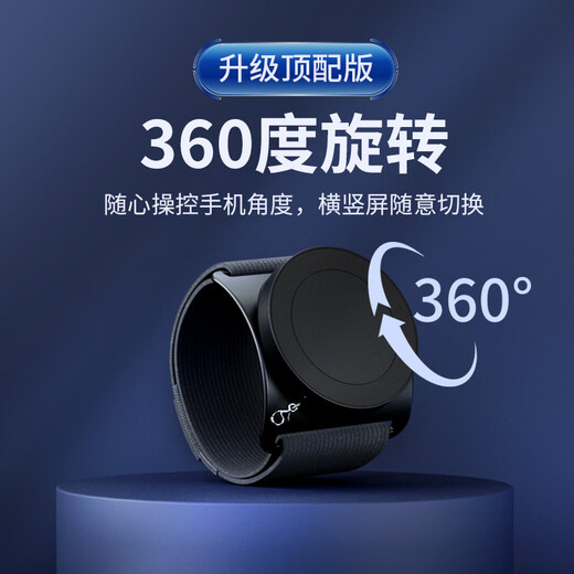YWZR Strong Magnetic Arm Bracket Driving Special Wristband Live Broadcast Outdoor Running Mobile Phone Arm Bag Wrist Bag Rotating Wrist Style Extended Telescopic Rope Design