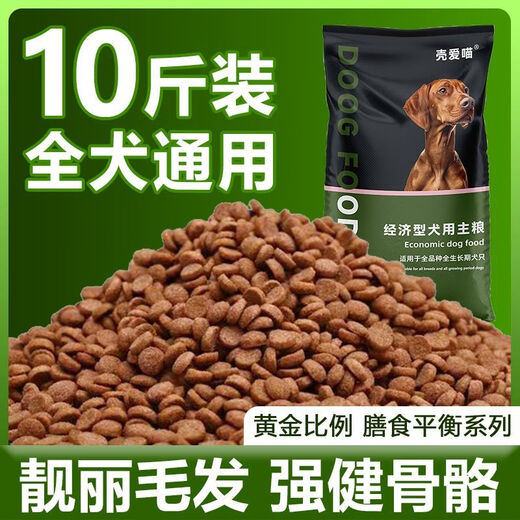 X55Jin Jin is equal to 0.5kg. Packed with Shell cat dog food. All-dog universal dietary balance for beautiful hair and strong bones. Enzymatically decomposed fresh meat pure food. 10Jin Jin is equal to 0.5kg.