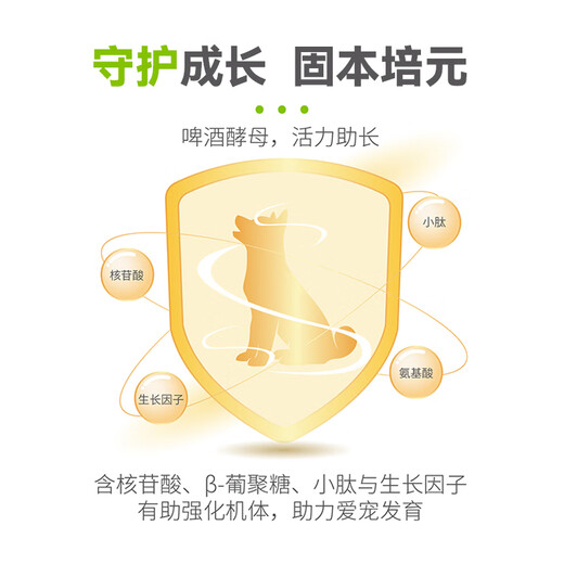 Bile Dog Food Guardian Series Full Price Duck Meat and Pear Beef Bones Salmon Dog Food for Adults and Puppies Salmon Fish Oil | General Puppy Food for Adults 3Jin Jin is equal to 0.5kg