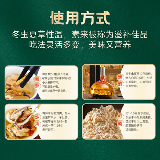 Tibetan Authentic Tibetan High-altitude Cordyceps Gift Box tonic for the first stage of the Cordyceps gift for elders and parents [Economic and self-use] 5 sticks/g-10 grams-50 sticks [Special discount]