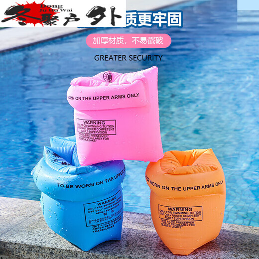 Zailu swimming ring arm ring, large buoyancy, anti-rollover, children's water sleeves, double airbag buoyancy ring, inflatable life-saving, upgraded and thickened blue pair + earplugs and nose clip