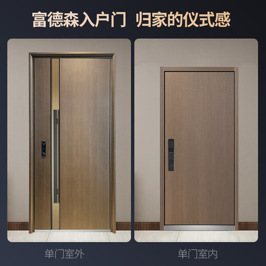 Fuderson Security Door Entry Door Household Grade A 5D Imitation Wood Grain Fully Water-Based Foaming Soundproof Safety Door Door Smart Lock Single Open Door Mother and Child Door Upgraded G61 3D High Definition Cat Eye Visible Face Recognition Unlock Single Door Height 2250/Width 1050 Outward Open/Package Measurement/Package Installation