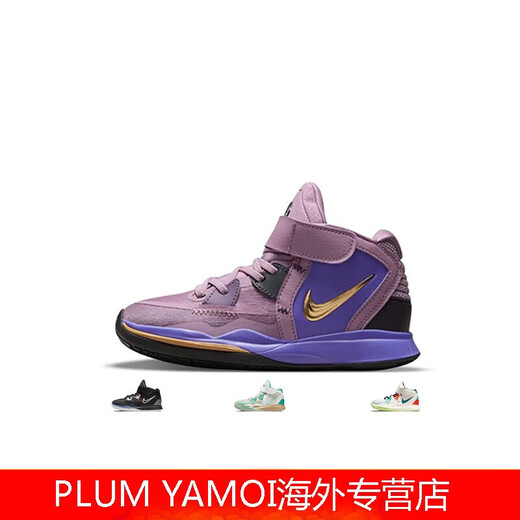 Nike (NIKE) Toddler Kyrie 8 Infinity Irving 8 Shock cushioning wear-resistant non-slip children's sports basketball shoes DD0332-500 29.5 size