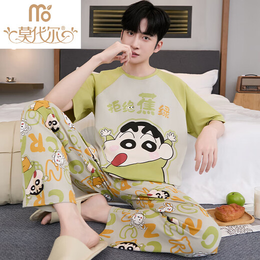 
Modal pajamas men's summer thin short-sleeved trousers pure cotton teenagers junior high school students cartoon Naruto Naruto 1914# Naruto-LML-Short-sleeved trousers main picture M small (height 151-15865-80Jin [Jin equals 0.5 kg])