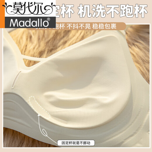 莫代尔裸感3D无痕内衣女大胸显小胸聚拢收副乳防下垂薄款无钢圈文胸罩 紫色 单件 M 【80-105斤32/70ABC】