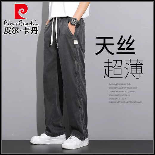 Pier Cardin Tiansi Jeans Men's 2025 Summer Fode Fashion Fashion Fashion Fashion Ice Silk Pierras anchas Casuales Pantalones largos 1048 Gray M Recomendado 90-115Jin [Jin iguala 0.5 kg]