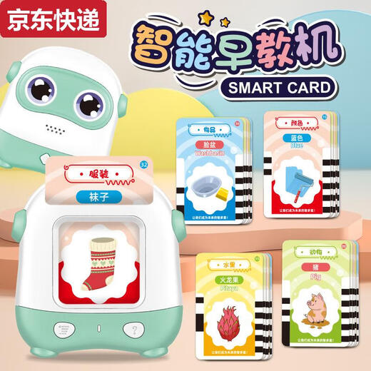 Süße Miaomiao Amazon Aufklärungskarte Frühschulmaschine Kinder Erleuchtung Chinesische und englische zweisprachige Kartenlernmaschine Spielzeug Export Pink 220 Karteninhalte
