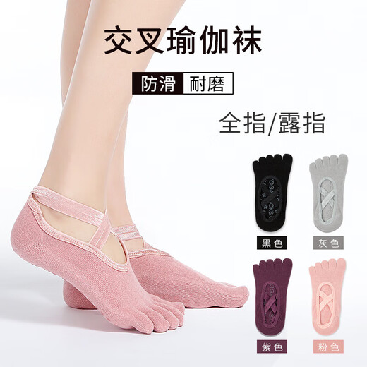 Yoga 5 finger socks professional female Pilates 5 finger cross sports socks fitness dance finger socks spring and summer style black 1 pair