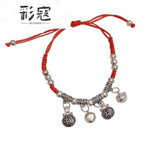 彩寇脚链铃铛红绳情侣手链小众设计感简约手镯本命年手绳脚绳女 9793铃铛两个铜钱