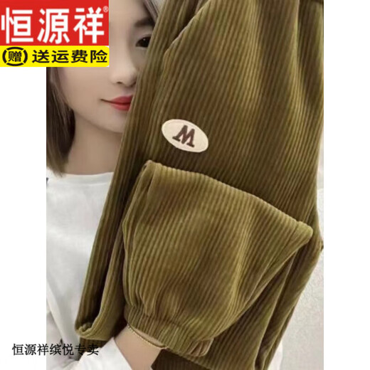 恒源祥雪尼儿休闲裤女2023秋冬款束脚裤百搭显瘦条绒裤运动裤时尚哈伦裤 9922芥黄绿【加绒】 加厚 M 【建议90-105斤】
