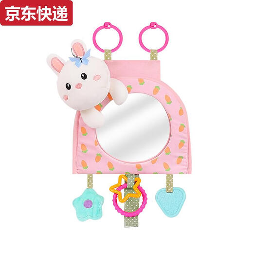 Blue color and car baby safety seat observation mirror, children's car rearview mirror, baby carrier mirror, interior blind spot reflector, bunny-safety seat observation mirror