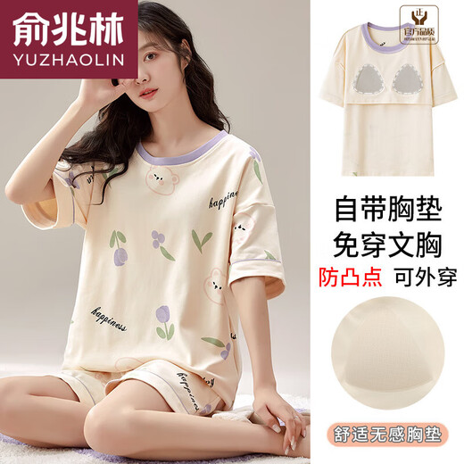 俞兆林（YUZHAOLIN）品牌女夏季短袖短裤家居服带胸垫薄款女士圆领全棉宽松套装 GXT1047 M