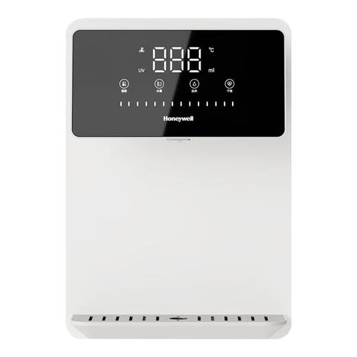 Exclusive gift package for Jinjiang District consumer coupon activities (Honeywell three-piece set)