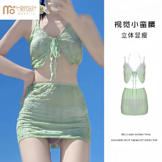 雅鹿绿野仙踪/四件套夏日海边保守碎花高级显白沙滩超仙游泳比基尼 纯欲风比基尼+罩衫+裙子【四件套 S