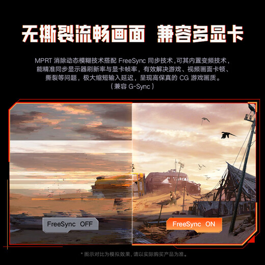 Écran FastIPS à haute brosse KOORUI 23,8 pouces 2K180 Hz, certification matérielle HDR400 à faible lumière bleue, bip rapide de 1 ms, écran Delta Gaming e-sports X3