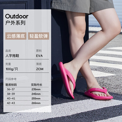 朴西2025夏季女士人字拖鞋居家休闲外穿拖鞋男 孔雀绿 44-45 