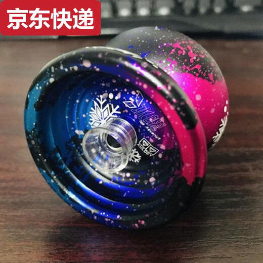 Qilicai Yo-Yo-Yo-Yo-Yo-Yo-Yo-Yo-Children's Children's Alumining Aluming Aluming Competiters Dreing Competity Yoyo Ball Toys Y-A1