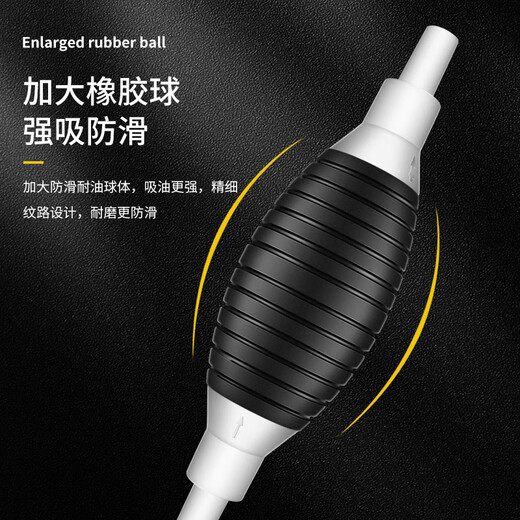 Yuanzu automobile manual oil pumping pipe water pipe portable oil tank oil pumping truck plus urea oil suction device water pumping artifact