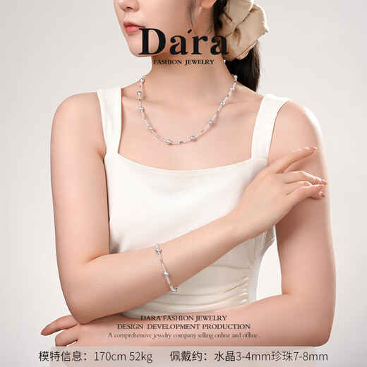 Dara Seawater Pearl Bracelet Women's Crystal Baroque Pearl Bracelet Extremely Bright Light Self-Wear as a Valentine's Day Gift for Your Girlfriend