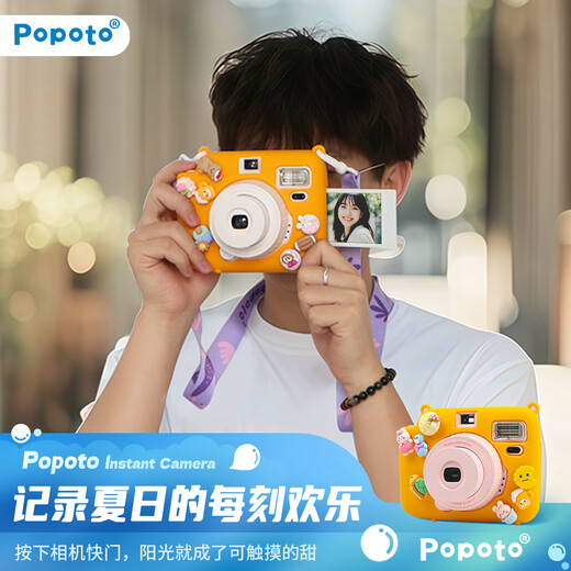 POPOTOs neues Sofort-Fotopapier, kein Waschen, einmalige Bildbearbeitung, tragbares Studentengeschenk für Sommerreisen, cremeweiß + Kristalletui + 10 Stück Fotopapier