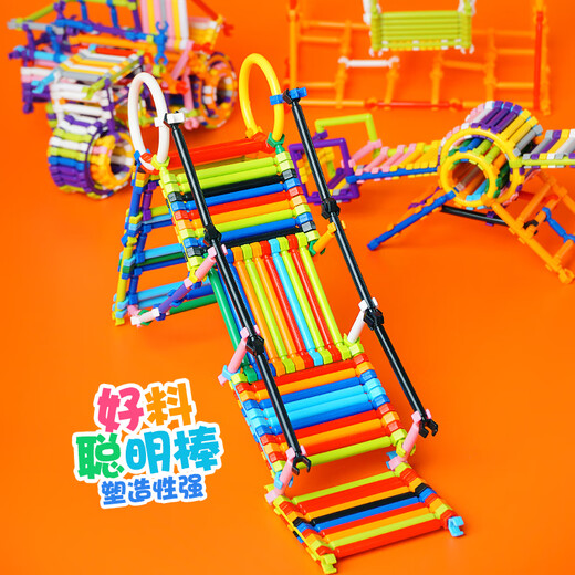 Lei Baikang Smart Stick Children Smart Stick Geometric Plastic Building Blocks Toys Plug-in Assembly Small and Medium Class Kindergarten Purchase Hand-pulled wheeled storage box-1355 (including 360