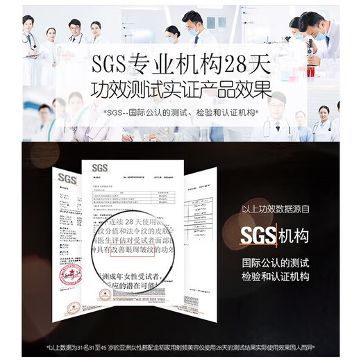 Jindao Multi-Effekt-Schönheitsgeräte Gesichtslift Gesichtsmassagel Haushalte Photonhaut Verjüngungsgerät Straffung Licht Licht Alter