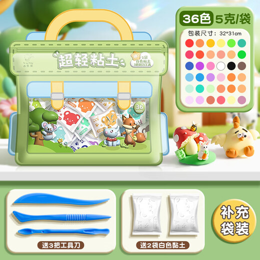 Kaba Bear 36 colors bagged ultra-light clay student colored clay plasticine safe and odorless clay set children's handmade DIY toys 36 colors
