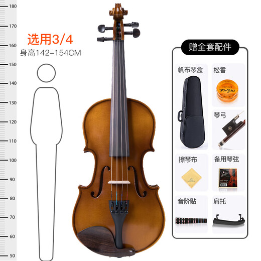 莱斯曼德（ANGELVIOLIN）小提琴实木考级专业儿童初学天花板手工成人L003A意大利工艺3/4
