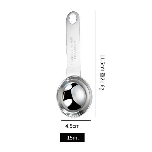 304 stainless steel measuring spoon gram scale quantitative spoon milk powder spoon measuring spoon salt spoon seasoning spoon kitchen gram spoon 304 measuring spoon 5ml