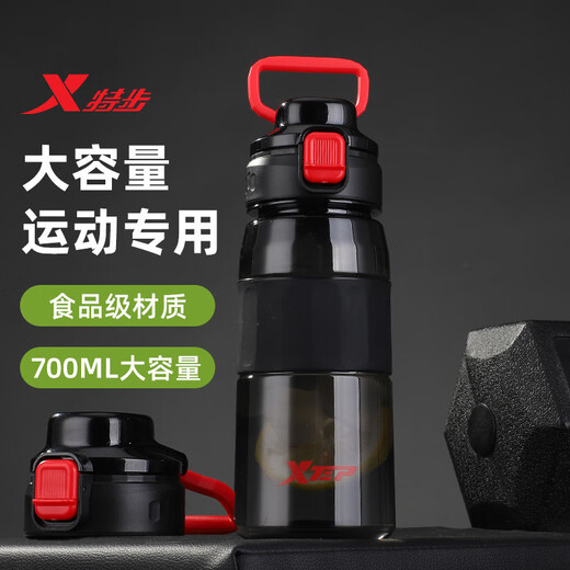 XTEP (XTEP) large-capacity sports water cup for students and children going to school special for men and women fitness portable pot with high temperature resistance summer cup white