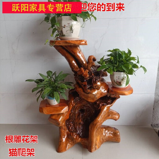 山头林村根雕花架实木根天然树根摆件客厅盆景底座香樟木花盆架艺术博古架 H6172