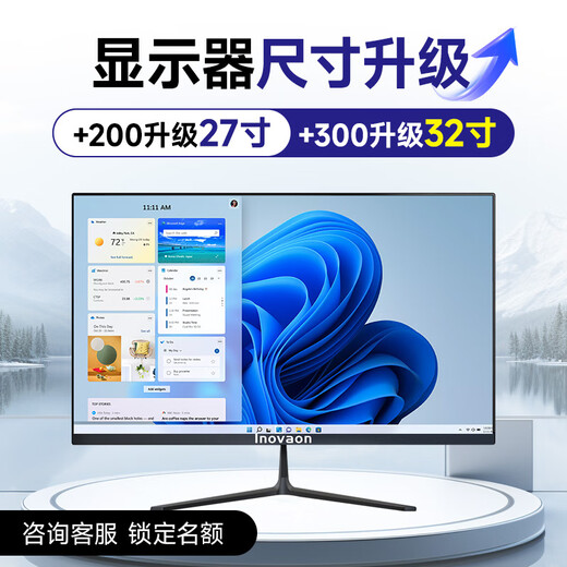 Asus (ASUS) [14th generation Core i7] Desktop computer host desktop computer independent display commercial office and home gaming computer full set F: Core i7丨16G丨1TB丨50 series independent display host + 24-inch [ultra-clear eye protection display]