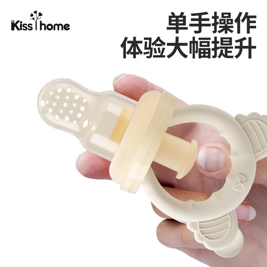 Bite Bag Baby Fruit Food Complementary Tool Fruit and Vegetable Baby Bite Teether Teething Artifact Full Silicone L Type 1 Pack (8 Months+) + Replacement Mesh Bag L Size Upgraded Push-type Silicone Bite Mouth