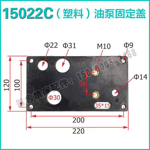 惠利得沈阳CA6140 CA6150 车床配件 油泵总成原装 固定盖 内六角螺丝 盖 15042B法兰盘压盖