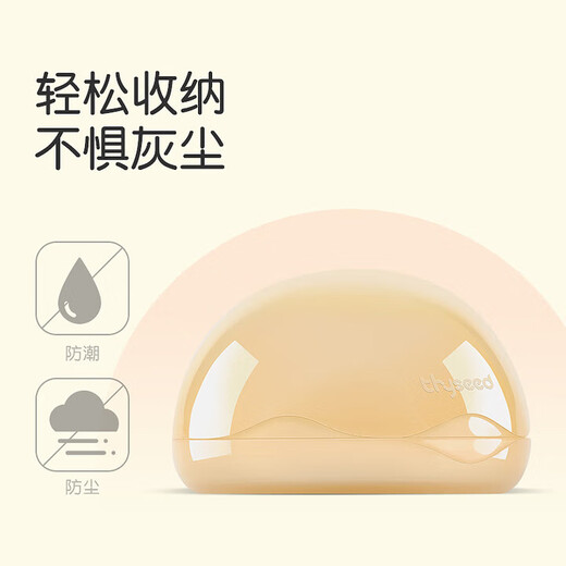 Shixi Teething Stick for Baby Teething Stick for 4-6 months and above, silicone massage belt with storage box to prevent the chain from falling off