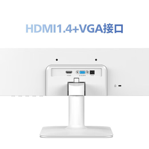 Philips (PHILIPS) 27 pouces IPS 120 Hz Full HD certification d'économie d'énergie à faible lumière bleue micro-cadre à quatre côtés HDMI/VGA moniteur d'affichage pour ordinateur de bureau commercial 27E2N2100W