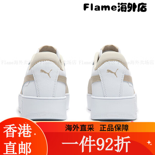 
Puma (PUMA) [thick-soled shoes] height-enhancing white shoes for women retro slab shoes CARINA STREET 3893 White - white - white - purple - beige - 04 37