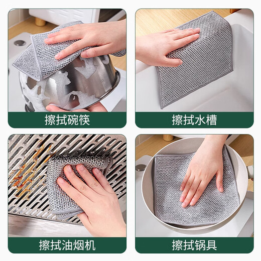 ZOZX German steel wire dishwashing cloth, bamboo fiber rag, non-stick kitchen double-layer dishwashing dishwashing pot, silver wire cloth dishwashing artifact, 5 pieces, double-sided bamboo charcoal + silver wire new upgrade