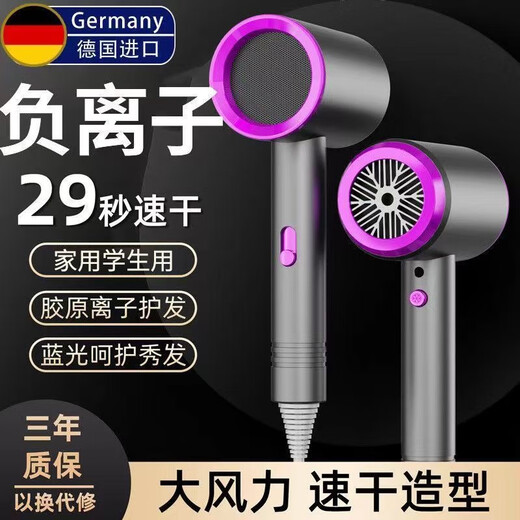 Xiaomi Baby Series Hair Dryer Silent Hair Salon Negative Ion Household High Power Does Not Hurt Hair Dormitory Gradient Powder 1800W High Wind Power + Double Layer Insulation