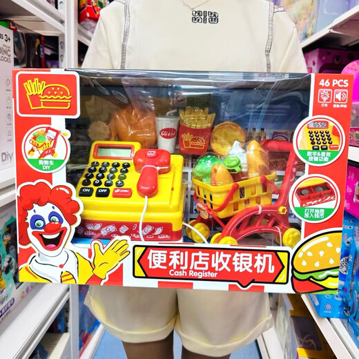 Five-star toy convenience store supermarket cash register giant hamburger fries bread ice cream children's house play 38843 colorful luxury set, battery + screw