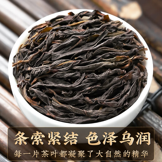惠聚春秋鸭屎香凤凰单枞乌龙茶正宗潮洲浓香型茶叶节日礼盒装送礼320g