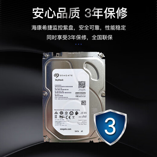 Monitoreo de HikVision Drive duro Seagate Mechanical Drive Hard Drive 4TB Securencia industrial Monitoreo de videos SATA Interfaz ST4000HKVS002
