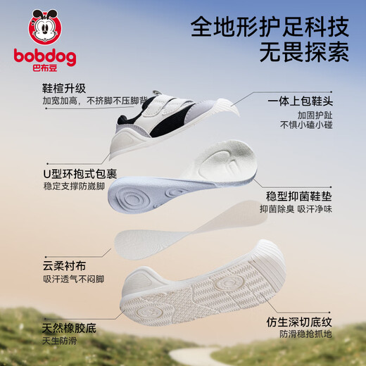 Babu Dou Children's Shoes Baby Toddler Shoes for Boys Autumn Style Infant Boys Soft Sole Anti-Slip Functional Shoes College Black 22