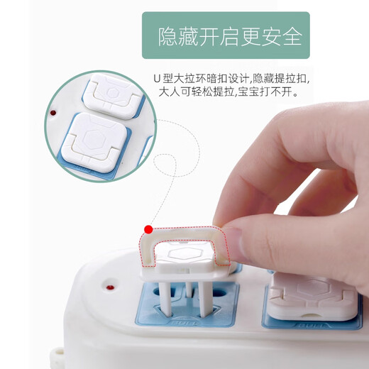 Xincong children's anti-shock socket protective cover baby plug hole protective cover switch plate jack power supply safety plug white - 40 pieces, two holes and three holes, 20 pieces each