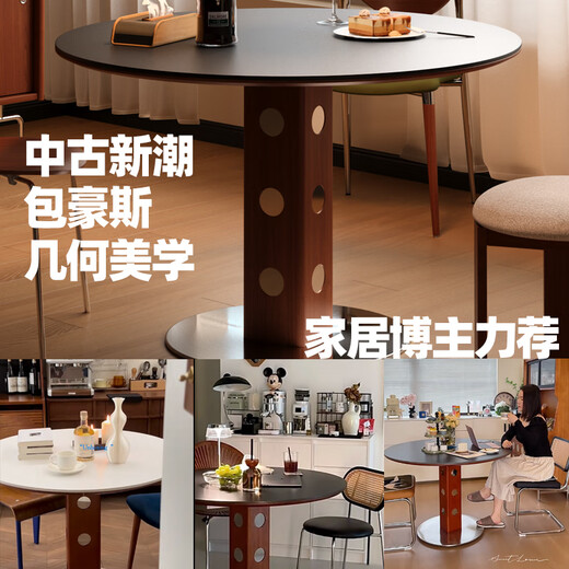 植哚中古圆桌复古金属腿圆形餐桌北欧包豪斯实木岩板饭桌SN3894 丹麦椅[扶手款][椅子单张] 75cm 100x100x