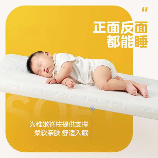 Coolbaby baby latex mattress newborn coconut palm children's mattress home four-season mat 7cm thick 962 Anmeng special coconut palm model