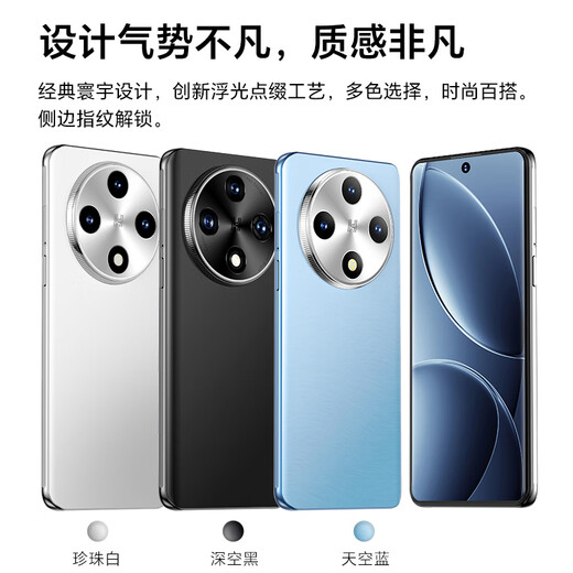 Select Honor K80 new mobile phone 7.2-inch large screen 5G full network 512G large memory large battery student and elderly phone sky blue 16GB+1TB