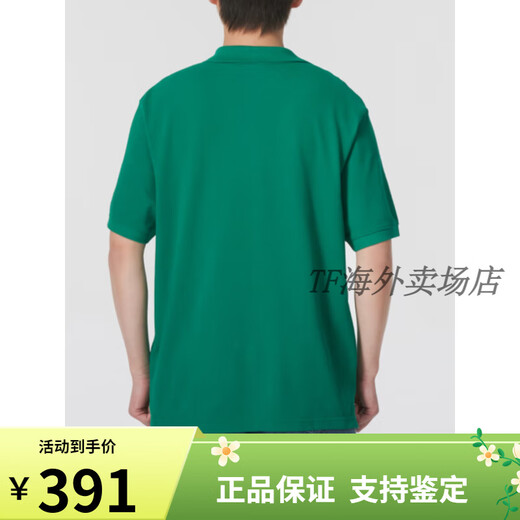 
NIKENike Nike green POLO shirt lapel short sleeve summer new men's sportswear top pure cotton T-shirt green/FN3895-365 pure cotton breathable, large S recommended 100-120Jin [Jin equals 0.5 kg]