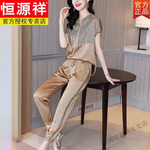 恒源祥醋酸高端套装女夏季2025新款真丝短袖连帽上衣修身卫裤休闲两件套 卡其 M