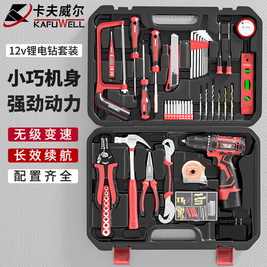 卡夫威尔 109件套家用手电钻工具箱套装充电电动螺丝刀电工维修 126件手电钻 P3893A